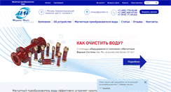 Desktop Screenshot of mwsys.ru